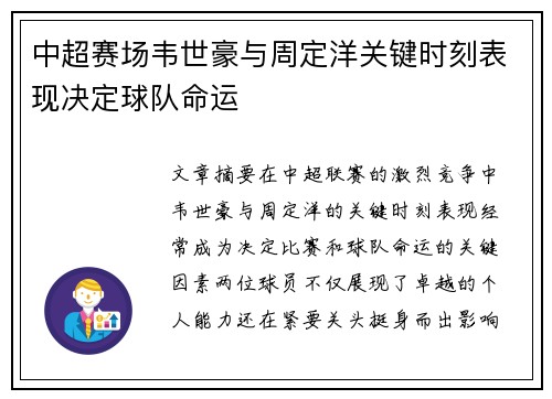 comment-img