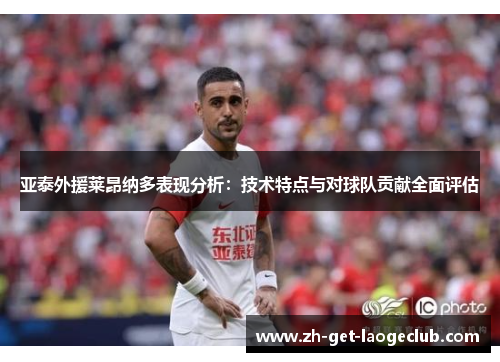 comment-img