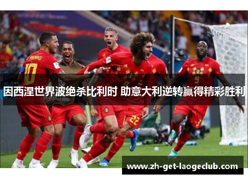 comment-img