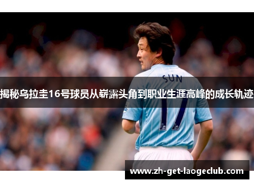 comment-img