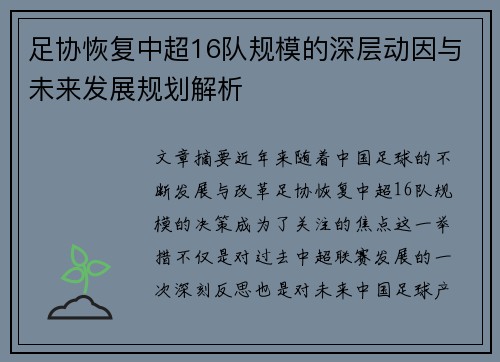 comment-img