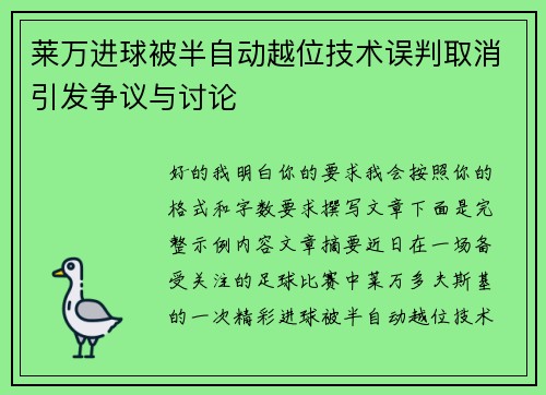 comment-img