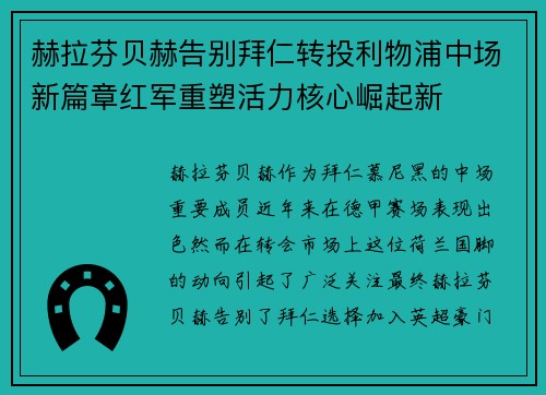 /news/1292.html