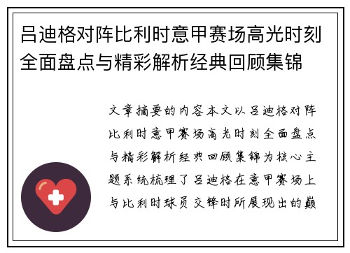 comment-img