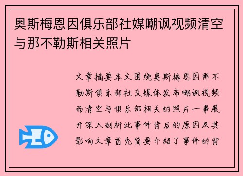 comment-img