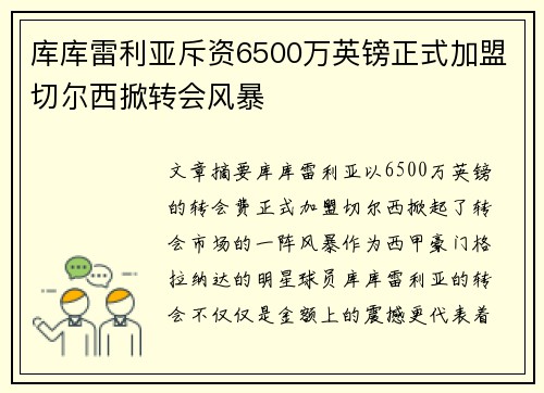 comment-img